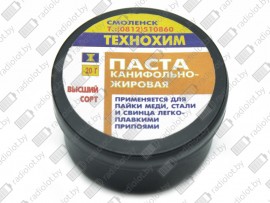 http://radiolot.by/shop/68-151-thickbox_default/pasta-konifolno-jirovaja-20gr.jpg