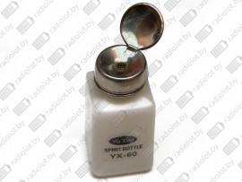 http://radiolot.by/shop/81-165-thickbox_default/emkost-spirit-bottle-yx-60.jpg